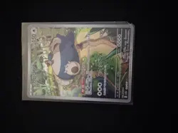 Snorlax 181/165 Sv2a: Pokemon Card 151 Holo (Japanese) - Image 1