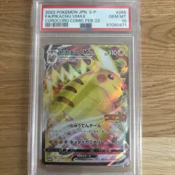 PSA 10 Pikachu VMAX 265/S-P CoroCoro Comic - Pokemon Card Japanese 2022 - Image 1