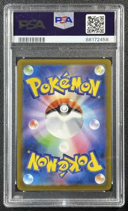 PIKACHU PSA 8 2023 POKEMON SV2A JP #025/165 REVERSE HOLO 458 - Image 2