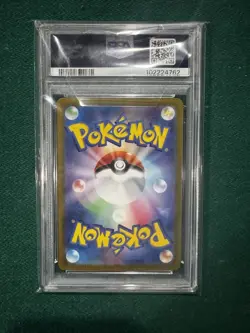 PSA 10 GEM MINT 2023 POKEMON SV2A JP MEW EX ULTRA RARE #208 - Image 2