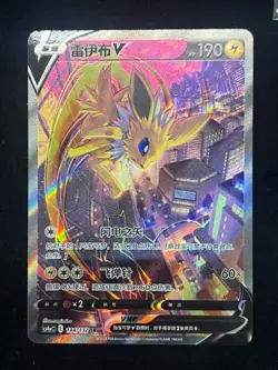 TCG Pokemon S- Chinese Card Eeveelution V Alt Art Set of 8 NM Pokemon - Image 5