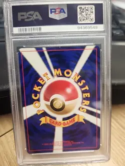 1997 Pokemon Japanese Fossil #149 Dragonite Holo PSA 8 - Image 4