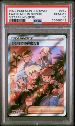 2022 Pokemon Japanese SWSH Vstar Universe #247 Friends in Sinnoh PSA 10 Gem Mint - Image 1