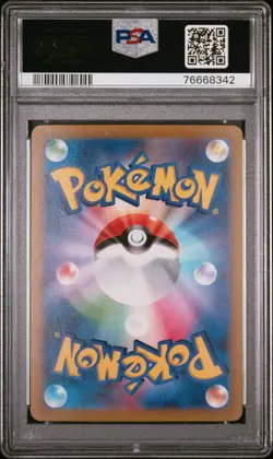 2022 Pokemon Japanese SWSH Vstar Universe #247 Friends in Sinnoh PSA 10 Gem Mint - Image 2