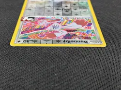 Lot of 3 Pokemon League Thank You Promos Dedenne Bunnelby Galarian Mr. Rime - Image 5