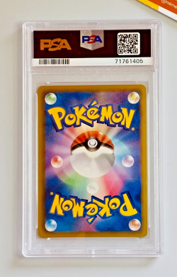 Pokemon PSA 10 Piplup #006 SC Holo 1st Ed Shiny Collection 2016 Japanese - Image 2