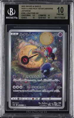 2022 POKEMON SWSH JPN HIGH CLASS PACK VSTAR UNIVERSE #184 LUNATONE AR BGS 10 - Image 1