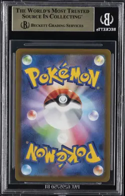 2022 POKEMON SWSH JPN HIGH CLASS PACK VSTAR UNIVERSE #184 LUNATONE AR BGS 10 - Image 2