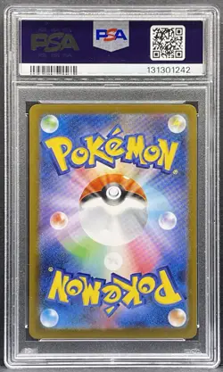 2025 POKEMON JAPANESE M1L-MEGA BRAVE ART RARE #065 IVYSAUR PSA 10 - Image 2