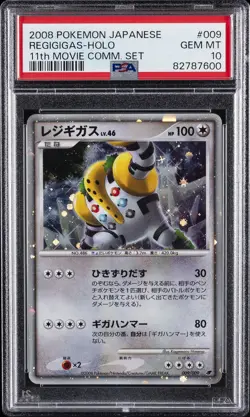2008 POKEMON JPN 11TH MOVIE COMMEMORATION SET #009 REGIGIGAS-HOLO PSA 10 - Image 1