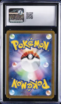 2022 POKEMON VSTAR UNIVERSE - HOLO - JPN #054/172 MEW VMAX CGC 8.5 - Image 2