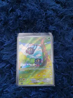 Pokemon Card Tangela AR 178/165 151 IR Scarlet & Violet KOREAN Near Mint - Image 1