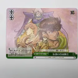 Weiss Schwarz Kadokawa Sneaker Bunko Lot Record Of Lodoss War Cards - Image 2