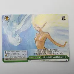 Weiss Schwarz Kadokawa Sneaker Bunko Lot Record Of Lodoss War Cards - Image 3