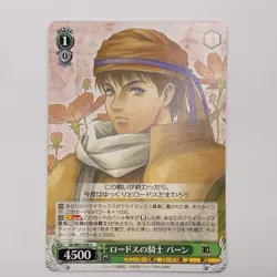 Weiss Schwarz Kadokawa Sneaker Bunko Lot Record Of Lodoss War Cards - Image 5