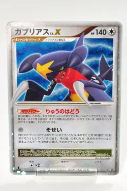 Pokemon card TCG Garchomp LV.X DP4 Holo 1st ED Moonlit Pursuit 2007 Japanese LP - Image 1