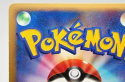 Pokemon card TCG Garchomp LV.X DP4 Holo 1st ED Moonlit Pursuit 2007 Japanese LP - Image 5