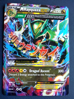 M Rayquaza EX (61) Ultra Rare XY - Roaring Skies 61/108 LP Pokemon Card - Image 1