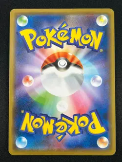 [NM] Swallowed Up Pikachu Pokemon Card Japanese 105/S-P COCO The Movie Promo - Image 3