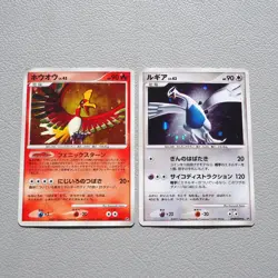 Pokemon Nintendo Card Lugia Ho-Oh DPBP#299 DPBP#300 Holo 2cards Japanese g025 - Image 2