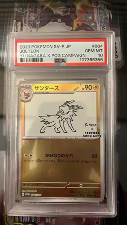 Jolteon Yu Nagaba Promo PSA 10 ?? Pokemon Card Japanese Eevee Collection - Image 1