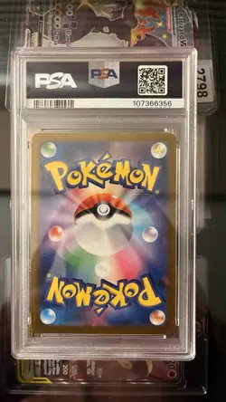 Jolteon Yu Nagaba Promo PSA 10 ?? Pokemon Card Japanese Eevee Collection - Image 2