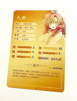 Goddess Story Waifu Cards TCG | Mitsuri Kanroji Demon Slayer | SSR | NS-2M07-023 - Image 2