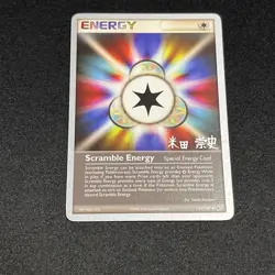 2005 Pokemon World Championships Decks Scramble Energy 95/107 Takashi Yoneda - Image 1
