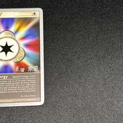 2005 Pokemon World Championships Decks Scramble Energy 95/107 Takashi Yoneda - Image 3