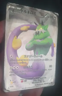 Japanese 1st Edition Pokemon Black & White BW1 TORNADUS 054/053 Secret Rare - Image 3
