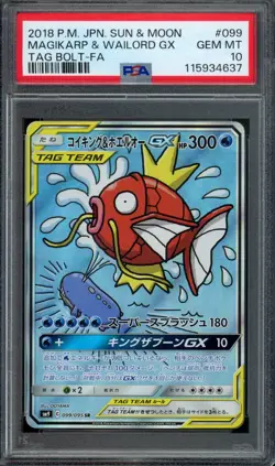 Pokemon Magikarp & Wailord GX 2018 Japanese Tag Bolt #099 PSA 10 Gem Mint - Image 1