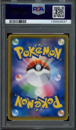 Pokemon Magikarp & Wailord GX 2018 Japanese Tag Bolt #099 PSA 10 Gem Mint - Image 2