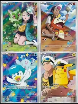 Pokemon TCG S-Chinese Horizons Gemstone Gem Pack Booster Box CBB1C Sealed 4*15Pk - Image 5
