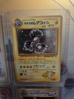 Pokemon Rare 4 Card Lot Japanese Holo Gym Lt. Surge's Ericka's Brock's Magneton - Image 3