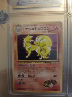 Pokemon Rare 4 Card Lot Japanese Holo Gym Lt. Surge's Ericka's Brock's Magneton - Image 5