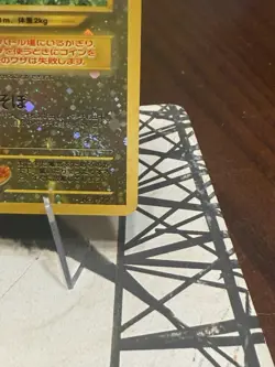 Pokemon TCG Neo Premium File 2 Pichu No.172 Promo Reverse Holo Card Japanese NM - Image 2