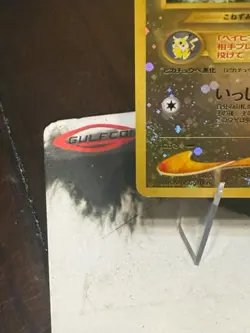 Pokemon TCG Neo Premium File 2 Pichu No.172 Promo Reverse Holo Card Japanese NM - Image 3