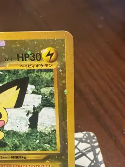 Pokemon TCG Neo Premium File 2 Pichu No.172 Promo Reverse Holo Card Japanese NM - Image 5