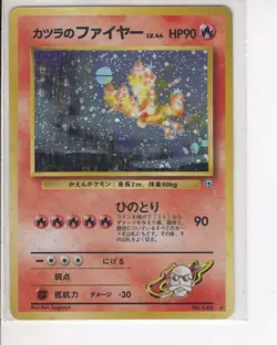 JAPANESE BLAINE'S MOLTRES GYM HERO SET RARE HOLO-FOIL POKEMON CARD NO. 146 EX - Image 1