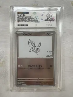 ACE 10 Pokemon TCG Eevee Yu Nagaba Promo Card 062/SV-P Japanese - Image 1
