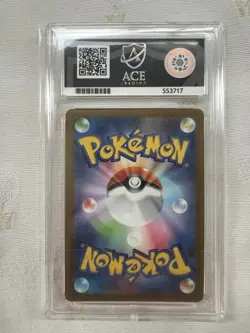 ACE 10 Pokemon TCG Eevee Yu Nagaba Promo Card 062/SV-P Japanese - Image 2