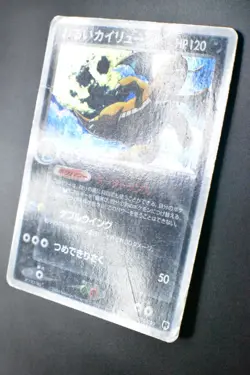 Dark Dragonite 014/020 Team Rocket Returns 2004 Holo 1st Edition Pokemon Card - Image 4