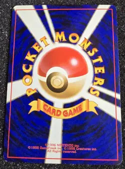 Japanese Pokemon Card Erika's Venusaur Holo Rare Japanese #003 Gym Challenge - Image 2