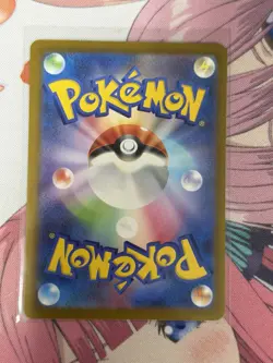 Pokemon Japanese Card MEGA Dream ex 2025 MEGA Froslass ex M2a-224/193 MA Holo NM - Image 2