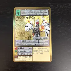 [NM] Gankoomon Digimon Card Game Japanese Gold Etched Re-2 BANDAI EP77 - Image 1
