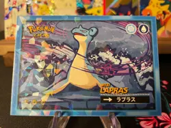 Lapras #131 - Cracked Ice Holo Flash Safari 2025 Pokemon Card - Image 1