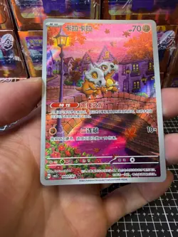 Pokemon Card Cubone Chinese IR 0407/07 Gem Pack Vol 3 CBB3C Holo (Cubone 4) - Image 1