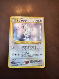 Pokemon Card Neo Genesis Japanese - Togetic 176, See Pictures, Pocket Monsters - Image 3