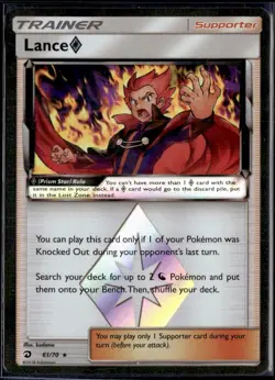 Pokemon Dragon Majesty Lance Prism Star 61/70 - Image 1