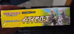 Pokemon TCG Sword & Shield: Eevee Heroes Expansion Set (30 Packs, Japanese... 4521329314143 - Image 3